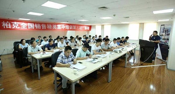 聚焦柏克機(jī)房領(lǐng)域三大升級(jí) 柏克全國(guó)銷(xiāo)售精英集中培訓(xùn)新疆專(zhuān)場(chǎng)圓滿(mǎn)舉行